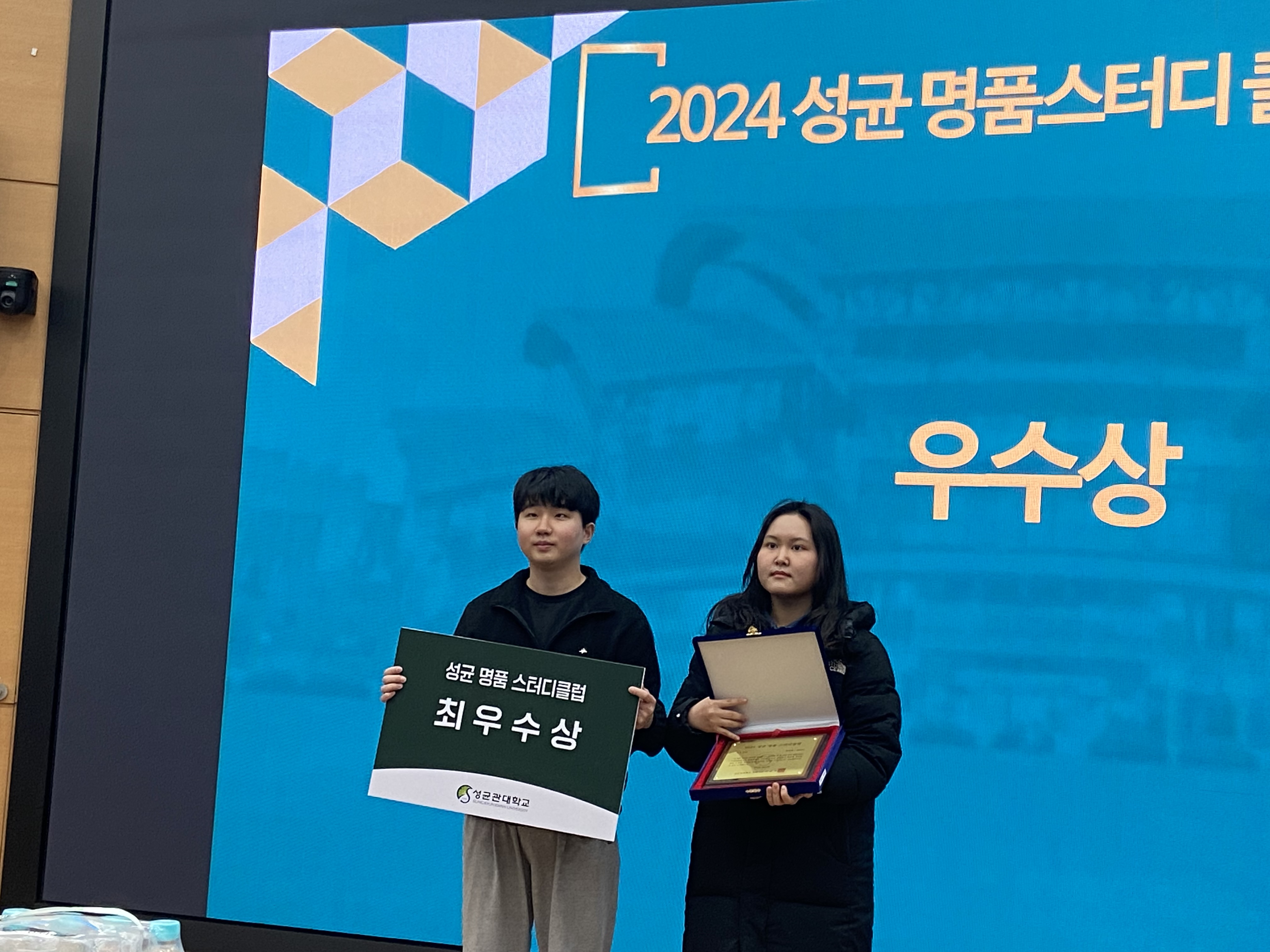 성균 명품 스터디클럽 사진 1