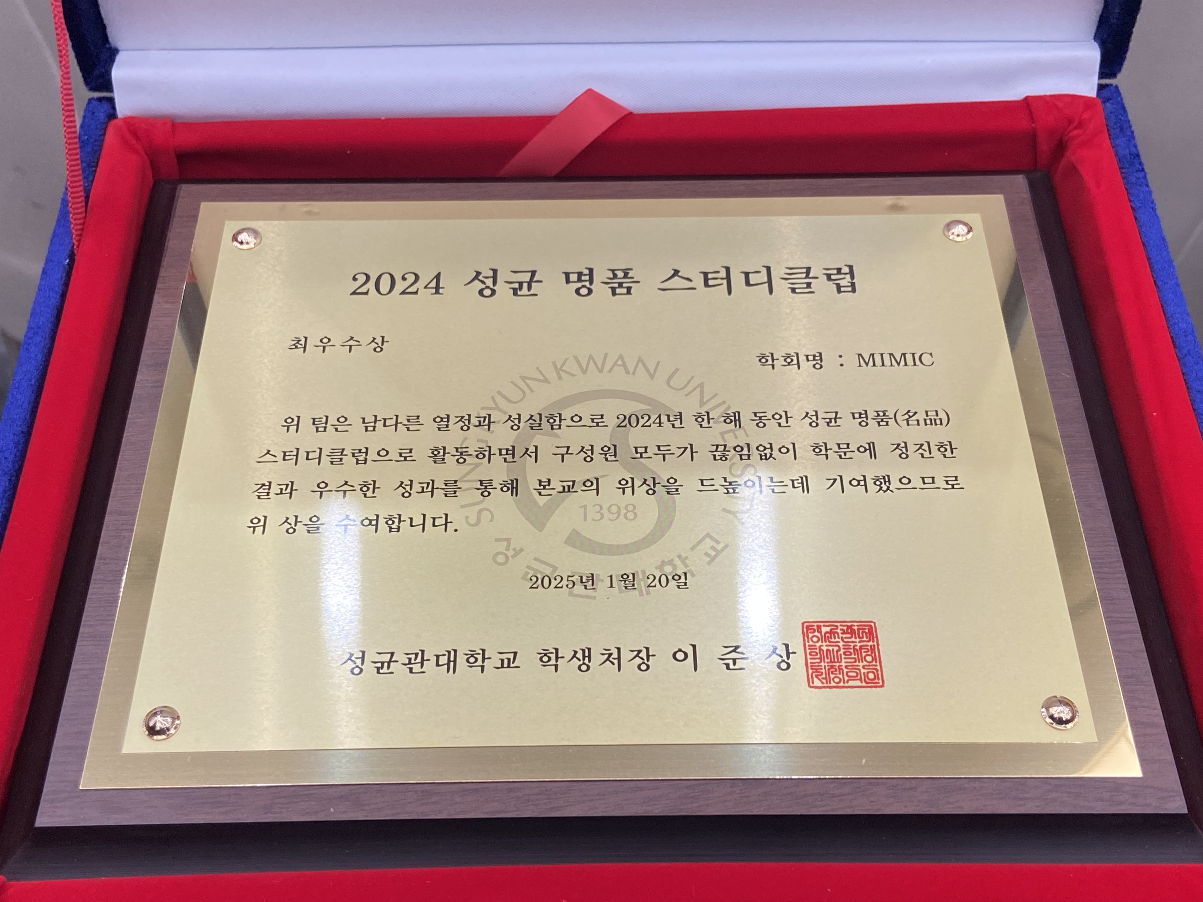 성균 명품 스터디클럽 사진 2