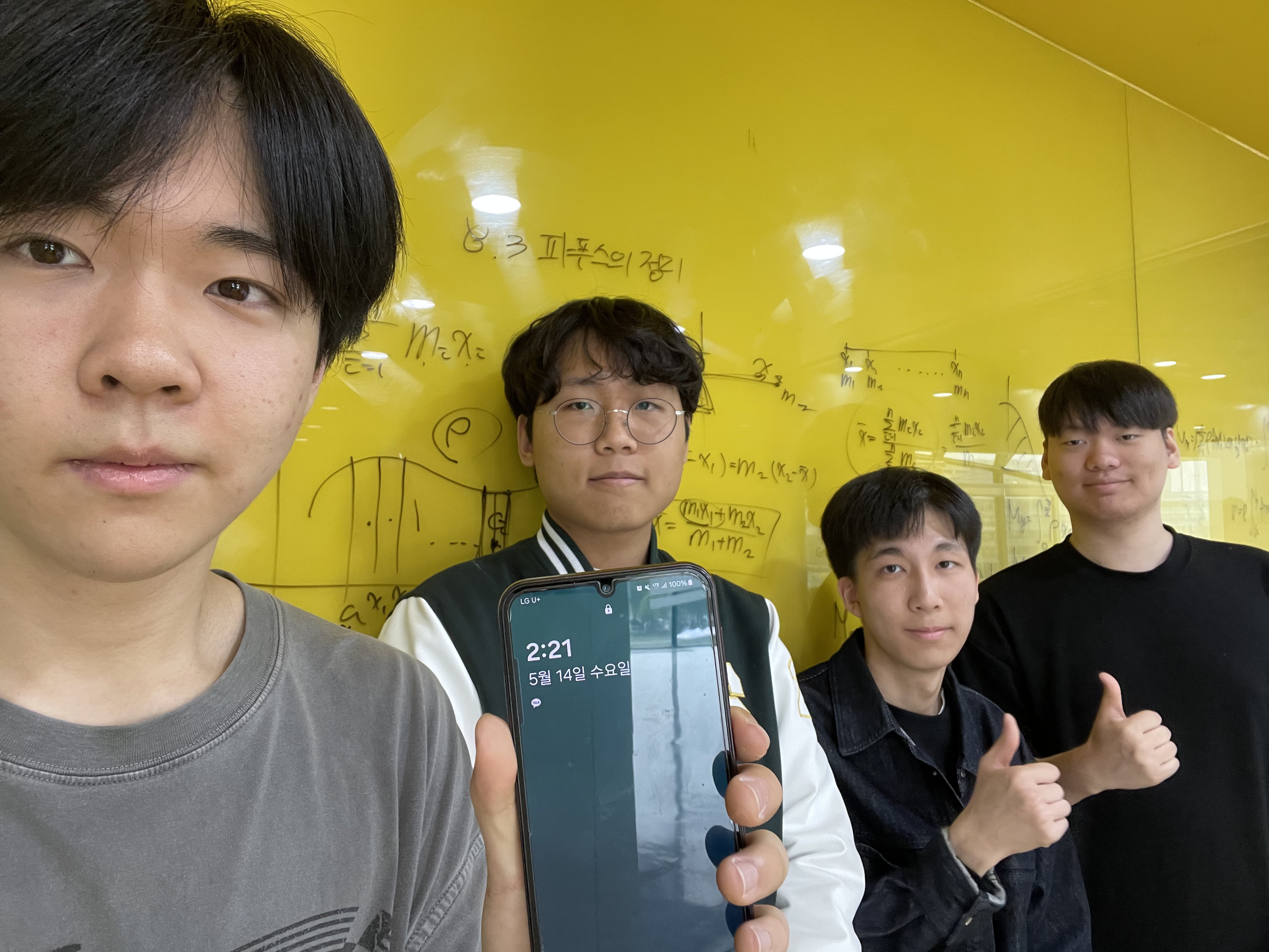 튜터링 활동 사진 3