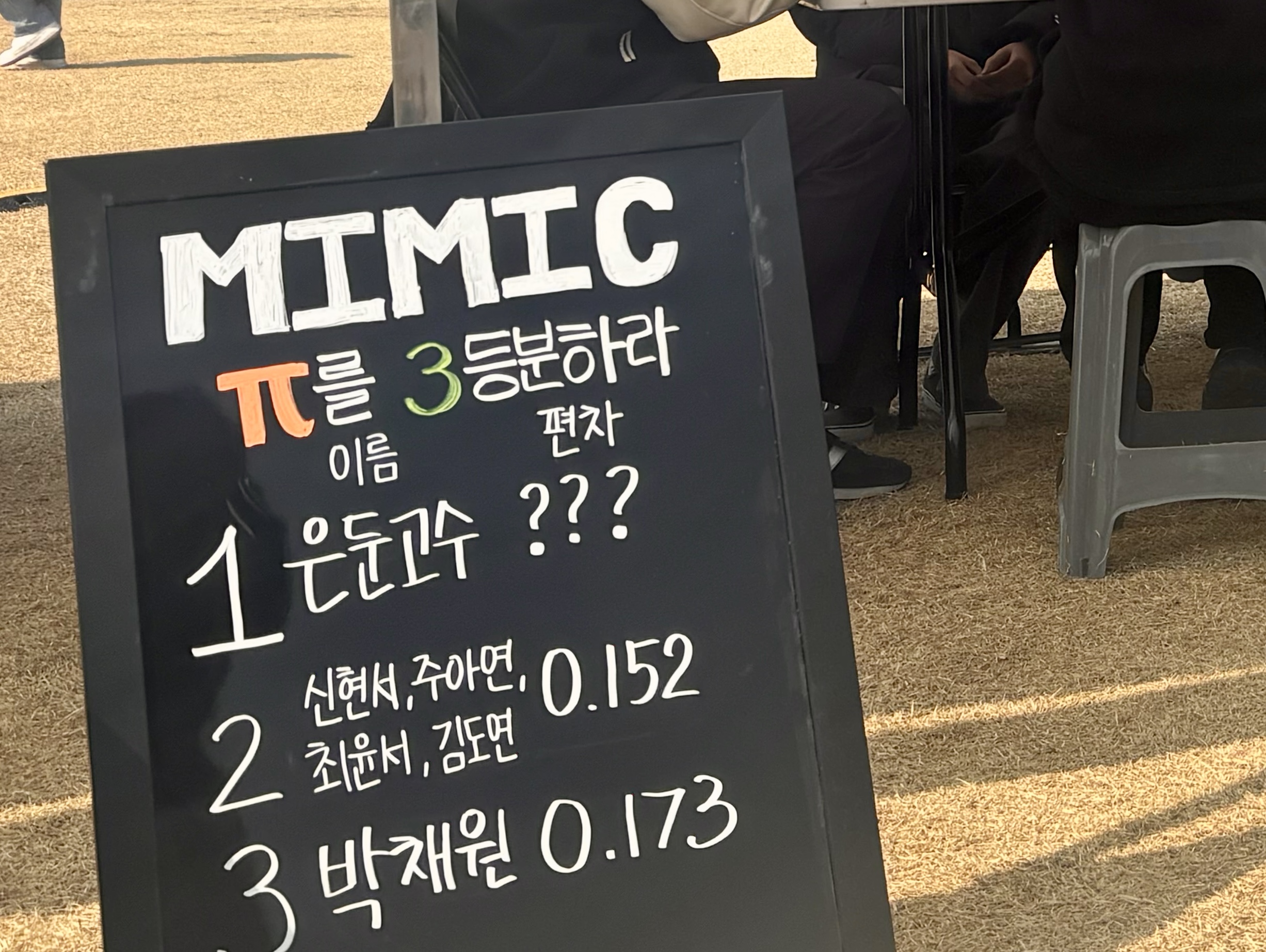 동아리 홍보부스 사진 5