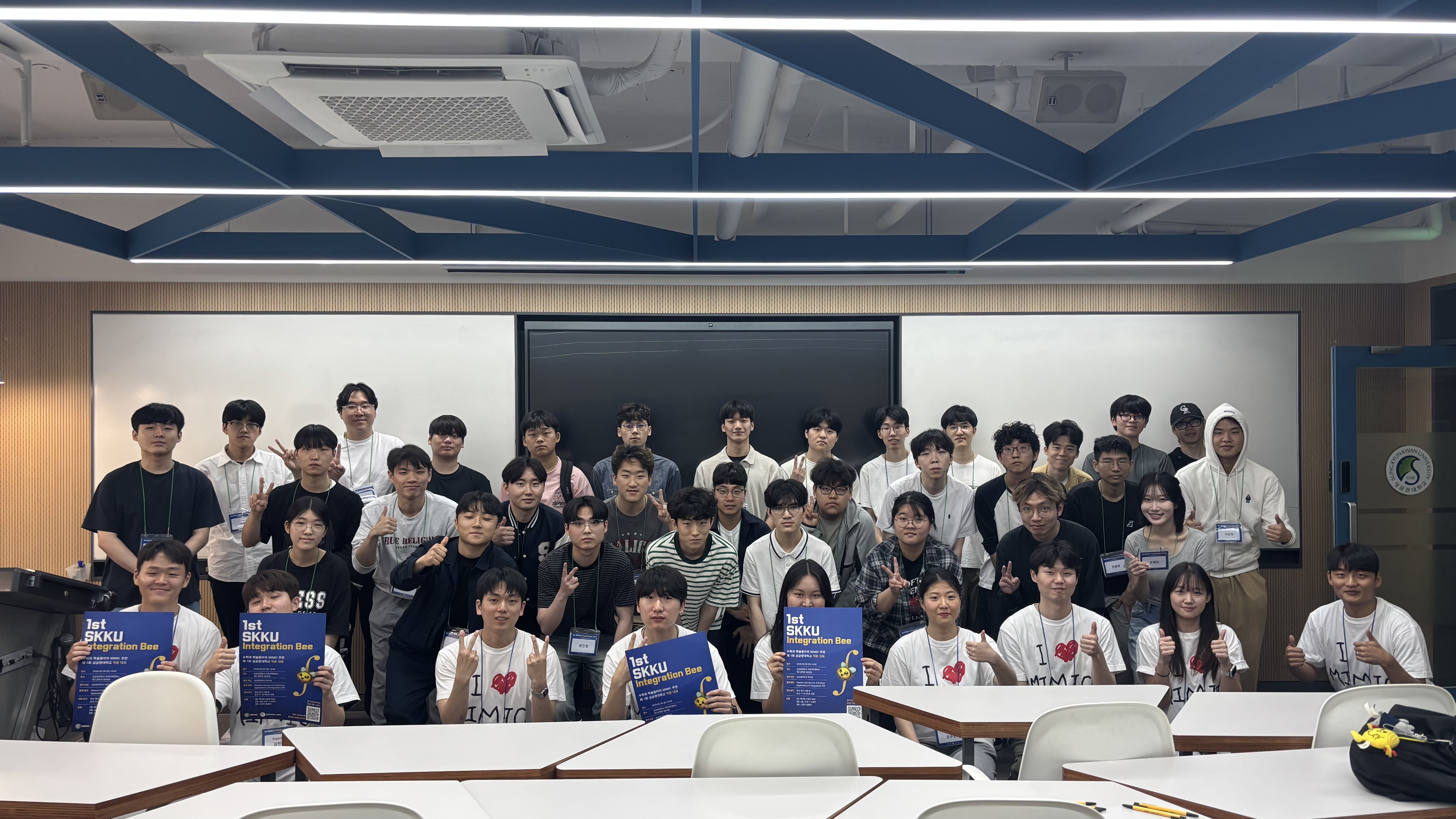 성균관대학교 적분 대회 단체 사진